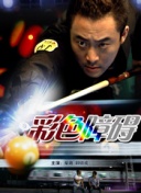 机械探险的社区与玩家互动指南